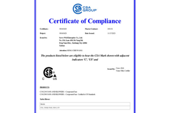 Serve-Well Enterprise Co., Ltd. - Achieving CSA Certification